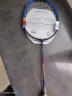 YONEX 尤尼克斯羽毛球拍单支专业羽毛球拍 攻守兼备 易上手 NF疾光680冰蓝5UG5 (已穿线) 实拍图