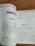 小学生语文阅读理解学练大全. 3年级 针对小学阶段常见的六大类文章，名师教你学一学+真题帮你练一练 实拍图