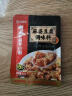 海底捞筷手小厨调味料 麻婆豆腐调味料80g 家常川菜炒菜麻婆豆腐调味料 实拍图