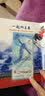 2022年北京冬奥会纪念钞 第24届冬季奥林匹克运动会 带冰墩墩水印 一套2张 （号码随机尾三同） 实拍图