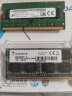 威刚（ADATA）DDR3 DDR3L笔记本内存条 DDR3L 1600 8G(低压) 晒单实拍图