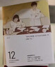 豆瓣电影日历2022 朱砂红 套装礼盒版 文艺翻页日历台历办公桌面摆件电影海报创意礼物 实拍图