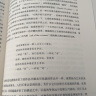 【官方旗舰店】艺术与错觉——图画再现的心理学研究 晒单实拍图