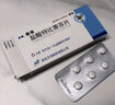[倍佳]盐酸特比萘芬片 0.125g*6片 3盒装 实拍图