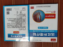 平民百姓 远红外理疗贴 膏贴 医用械字号 颈椎病1盒8贴（4贴*2袋） 实拍图