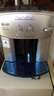 Delonghi德龙全自动咖啡机 E Lattepro 豆粉两用290.81/61家用办公室 美式意式浓缩 一键奶咖 ECAM290.61.SB【ELattePlus】 实拍图