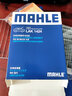 马勒（MAHLE）空调滤芯格滤清器滤网冷暖气格活性炭过滤PM2.5防雾霾汽车保养 Jeep指南者17-21款/自由侠 LAK1424 实拍图