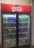 维仕美（Vvmax）展示柜冷藏饮料柜商用冷藏柜立式陈列便利店超市冰箱单双门冰柜啤酒水果保鲜柜点菜柜 红黑双门800L 直冷 晒单实拍图