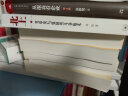 吴晓波企业史 浩荡两千年 中国企业公元前7世纪—1869年（十年典藏版）中信出版社图书 实拍图