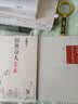 关于艺术家 冯骥才 实拍图