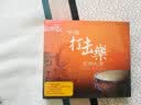 中国打击乐名曲大全（2 DSD CD） 实拍图