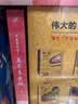 大唐悬疑录：兰亭序密码+璇玑图密码+长恨歌密码+大明宫密码（共4册）（讲述大唐盛世背后的悬念谜题！） 实拍图