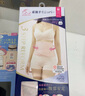 犬印本铺 收腹带睡眠型顺剖腹产束腹带产后立穿束缚带（越南代工）M粉 实拍图