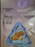 自然堂（CHANDO）美白淡斑面膜安瓶烟酰胺补水保湿修护控油多种肤质适用不敏感温和 20片【 热卖款】 实拍图