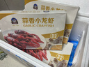 优牧冠麻辣小龙虾 整只整虾加热即食冷冻 鲜活小龙虾烧制可剥虾尾 【加大4-6钱】蒜蓉味750g*3盒 实拍图