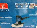 东成汽车抛光机调速S1P-FF02-180S汽车打蜡打磨抛光工具 实拍图