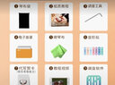 vbh卡林巴拇指琴21音单板初学者手指琴小乐器生日礼物 21音心愿猫 渐变蓝+礼包 实拍图