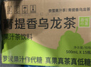 奈雪的茶 果茶低糖果汁饮料葡萄/蜜桃/青提香味/荔枝味/西柚/蜜瓜 青提香乌龙*15瓶 实拍图