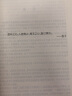 证据法要义 第二版 张建伟 北京大学本科法学证据法高等教育教材 证明责任收集保全证据 证据法理论基础 晒单实拍图