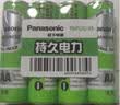 松下5号电池碳性五号儿童玩具遥控器鼠标干电池空调电视机话筒遥控汽车挂闹钟小电池1.5V 5号8粒 实拍图