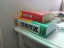 星火英语单词手卡 小学生必背600词快速记忆思维导图幼少儿童学习入门启蒙早教 初中教学教具学习英文字母卡 实拍图