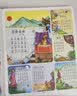 会说话的唐诗三百首幼儿早教点读发声书儿童古诗书300首识字大王充电点读书不易撕烂 早教书机生日礼物玩具 点读书 发声书 有声书 早教发声书 早教发声书 点读书 实拍图