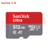 闪迪（SanDisk）512GB TF（MicroSD）内存卡 A1 U1 C10 至尊高速移动版存储卡 读速150MB/s 手机平板游戏机内存卡 实拍图