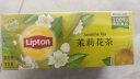 立顿（Lipton）茉莉花茶安徽黄山100g 非独立袋泡双囊茶包办公室下午茶2g*50包 实拍图