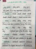 五年级上册衡水体英语字帖人教版同步课本英文单词字母小学生专用硬笔钢笔描红练字帖 实拍图
