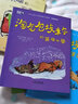 小学生基础阅读书目·世界儿童文学大师林格伦作品精选·注音美绘版·淘气包埃米尔的英雄壮举 实拍图