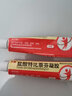 盐酸特比萘芬凝胶15g皮肤用药治疗手癣足癣股癣体癣花斑癣皮肤念珠菌感染干裂脱皮乳膏 【万通】 1盒【轻度治疗】 实拍图