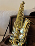 星海（XINGHAI INSTRUMENT）中音萨克斯 降E调萨克斯乐器 初学者演奏儿童 学生考级款萨克斯 升级款XAS-120/Eb调中音萨克斯 实拍图