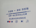 喜艾林 可定制直播网红房间装饰玻璃贴纸家居少女心墙面歌曲北欧ins风歌词墙贴画学生寝室文字墙贴纸 定制点我 实拍图