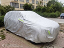 智汇劲炫ASX专用车衣全车罩13-20款广汽三菱防晒隔热防雨雪加厚牛津布 2013-2020款三菱劲炫ASX专用车衣全车罩 加厚防暴晒防雨防风防水防雪防霜防冰雹牛津布车衣车罩 实拍图