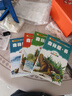 森林报·春+森林报·夏+森林报·秋+森林报·冬（全4册）儿童文学 注音版 小学生课外阅读经典 一二三年级课外读物 实拍图