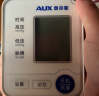 奥克斯（AUX）血压仪家用上臂式血压计测量仪医用高精准电子血压计量血压器老人血压表5811 实拍图
