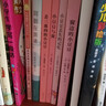 丢三落四的小豆豆 黑柳彻子窗边的小豆豆系列 爱心树童书 实拍图
