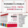 研发管理流程与节点精益设计（人邮普华出品） 实拍图