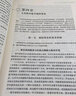 【科目自选】义务教育课程标准2022年版解读  新课程标准解读 小学初中通用初中语文教师培训教材 高等教育出版社 义务教育数学课程标准2022年版解读 实拍图