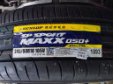 邓禄普轮胎 MAXX 050+ 245/60R18 105V适配途昂汉兰达锐界 实拍图