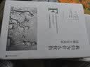 克莱芙王妃 小说 实拍图