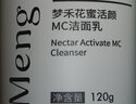 梦禾（Meng H）净颜沁润洁面乳脸部清洁洗面奶男女通用 实拍图