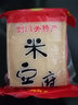 剑门关森林食品四川广元剑阁苍溪旺苍农特产土酸菜自然发酵无盐 广元土酸菜3罐+米豆腐1袋 实拍图