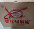 秋林里道斯哈尔滨红肠春节礼盒红肠500g*2盒+儿童肠500g/盒+风干肠500g/盒 实拍图