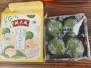 沈大成咸蛋黄肉松青团艾草豆沙中华老字号上海特产清果明网红青团零食 茉莉龙井青团240g*1盒（4枚） 实拍图
