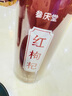 参庆堂山茱萸枸杞组合500g果干去核干囊枣皮可搭中药材山芋肉泡水泡酒 实拍图