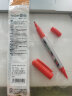 旗牌（Shachihata）Artline 速干油性记号笔 粗细双头油性笔 0.4-1.0mm 红色 EK-041T 实拍图