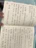 成人练字帖正楷 幼儿童小学初高中生控笔训练初学者钢笔硬笔书法行楷书凹槽临摹字帖网红手写体 实拍图