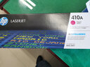 惠普（HP）CF410A硒鼓 适用M452dw M477fdw/fn M377dw CF413A硒鼓品红色(约2300页) 实拍图