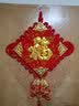 吉善堂中国结挂件新年春节年货婚庆乔迁礼品电视背景墙饰挂饰新居装饰品 40#富贵福挂鱼 实拍图